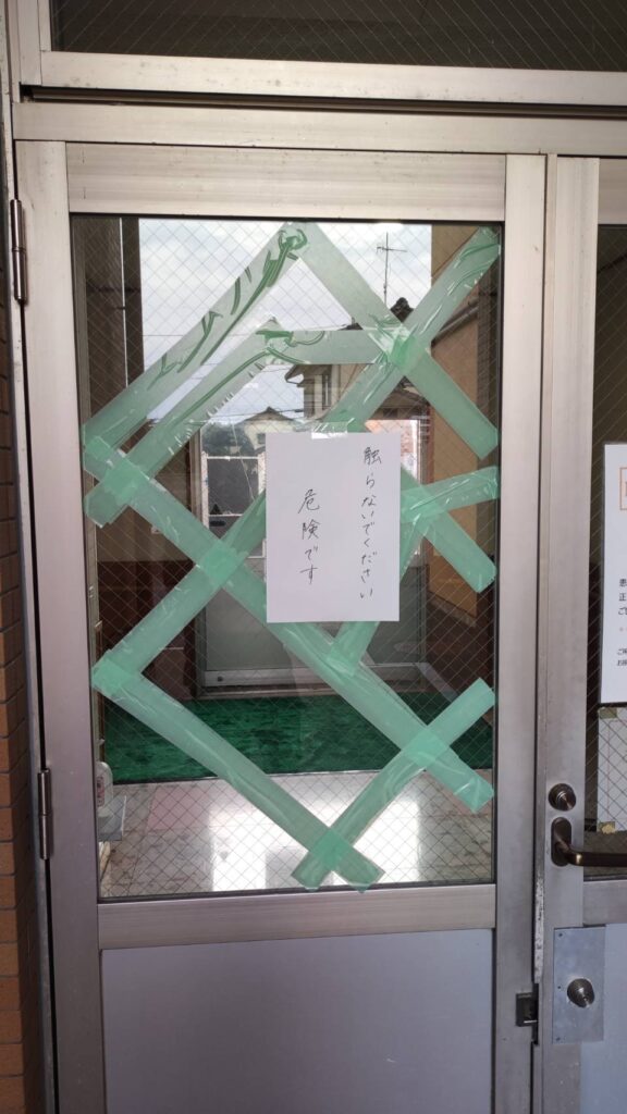 防府市の網入りガラス交換前