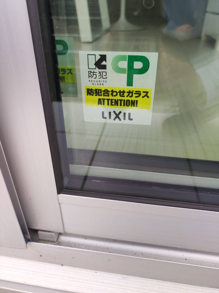 防府市の防犯ガラス・防音ガラス